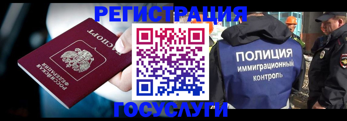 прописка поиск в Озёрске